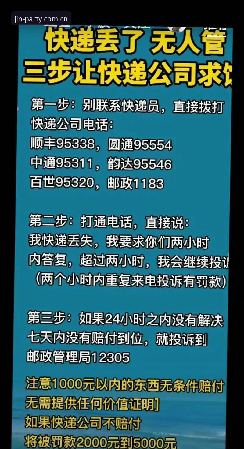 金年会体育注册登录全流程教程：从下载到畅玩一站搞定