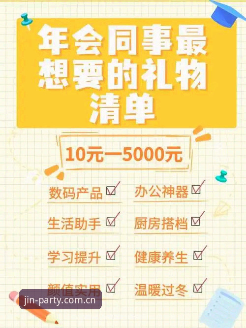 金年会手机版必备功能详解与实用指南