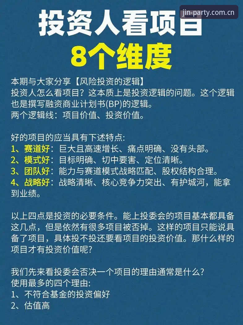 金年会品质 3个维度剖析金年会品质:从v2.2.0版本看技术细节与安全机制